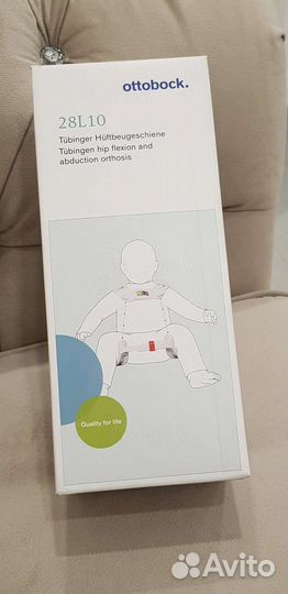 Новый ортез Тюбингера