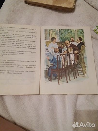 Книжка.Рассказы о Ленине