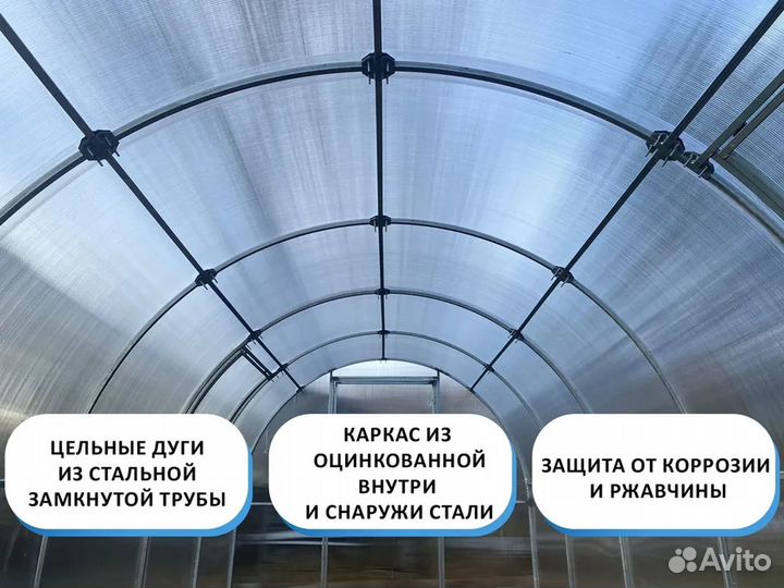 Теплица из поликарбоната 2,65x12 м Капля