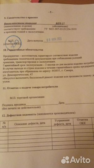 Ванна-простыня складная новая для купания