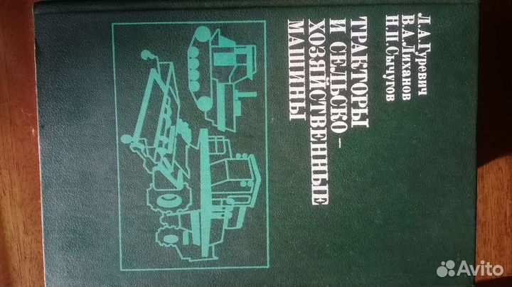 Много разных книг