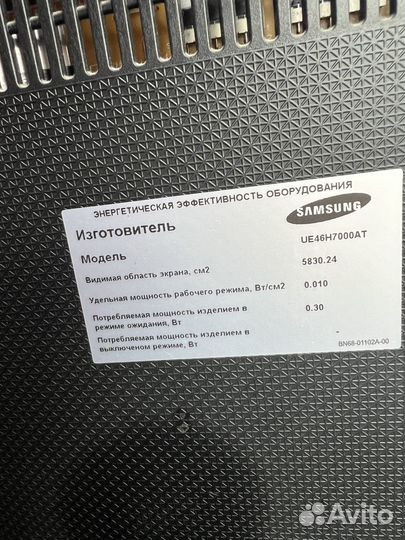 Телевизор samsung