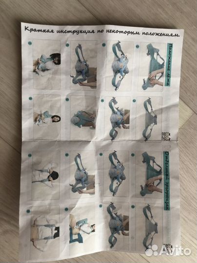 Переноска кенгуру для детей