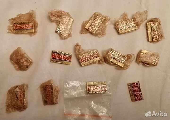 Значок молодому передовику за успехи в труде