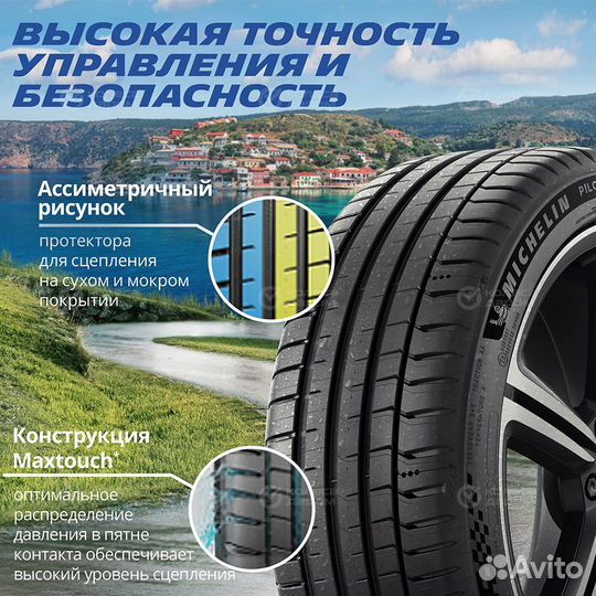 Michelin Pilot Sport 5 285/40 R19 107Y