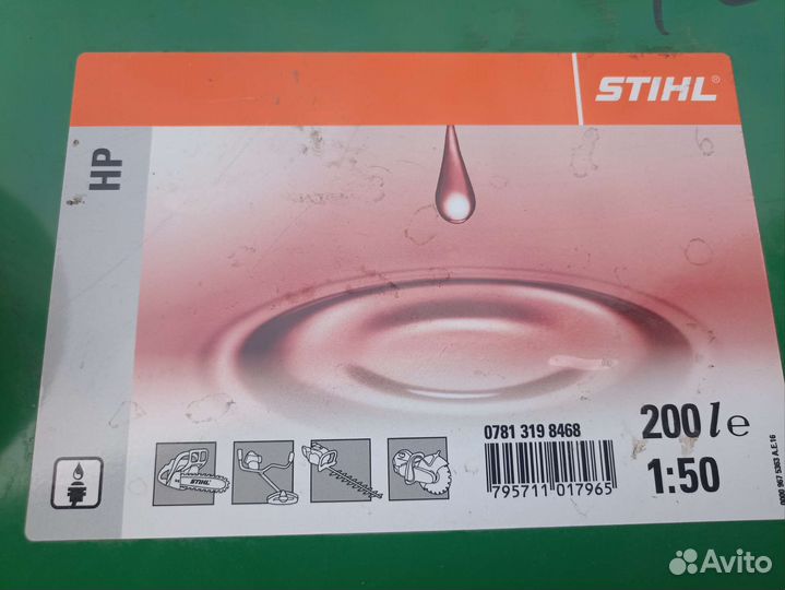 Масло минеральное stihl