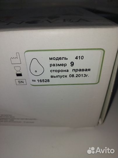 Протез молочной железы Novea