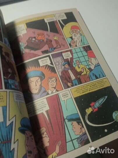 Комикс 