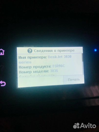 Принтер hp deskjet 3835