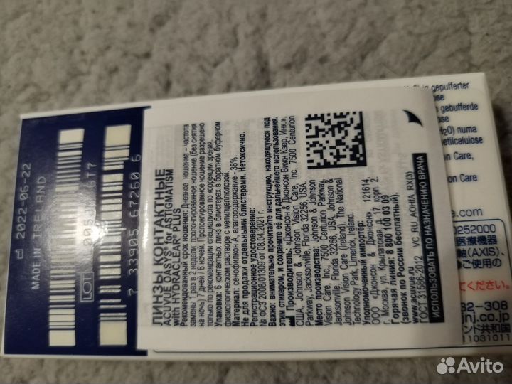 Линзы контактные acuvue oasys двух недельные