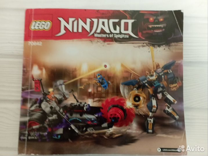 Lego Ninjago 70642 Киллоу против Самурая Икс