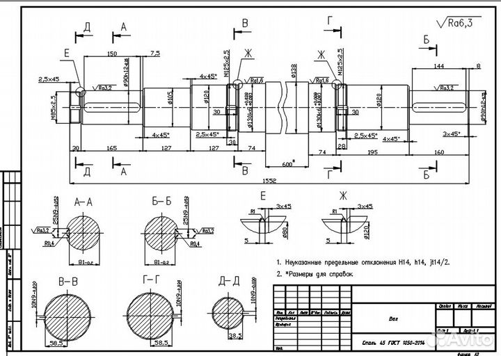 Разработка чертежей и 3D моделей