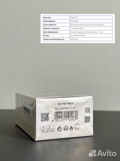 Туалетная вода dolce & gabbana L'Imperatrice