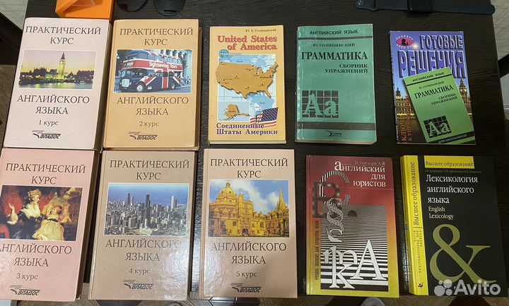 Учебники по английскому языку