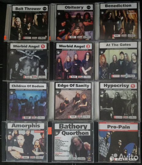 MP3 диски heavy metal