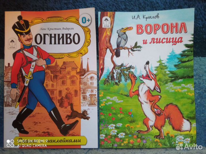 Книжки для маленьких