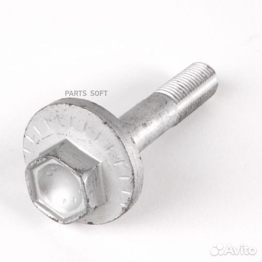 Болт развальный