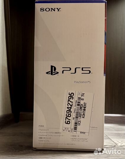 Новая Sony playstation 5 slim 1 TB, ps5