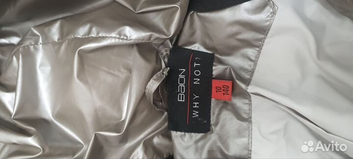 Пуховик зимний для девочки