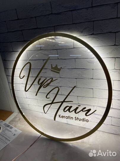 Вывеска №114