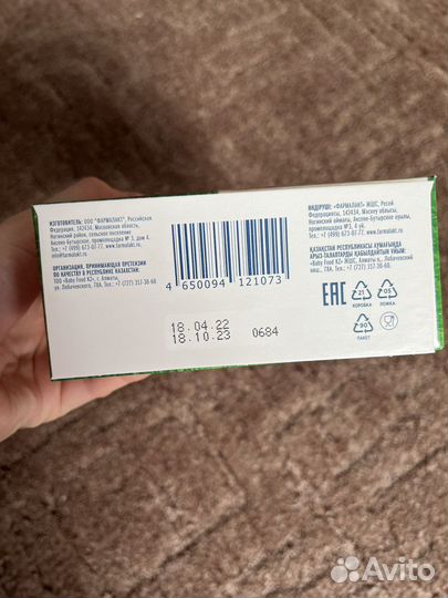 Детская смесь