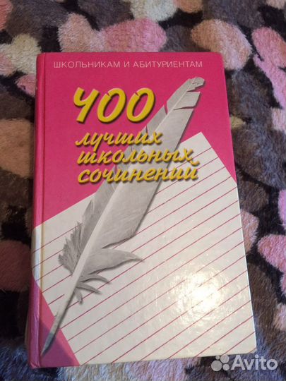 Книги учебники