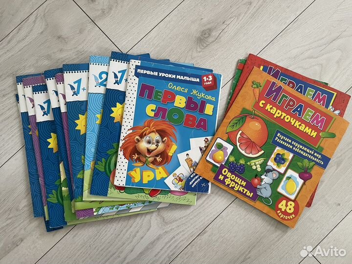 Умница говорим с пеленок. Развитие речи