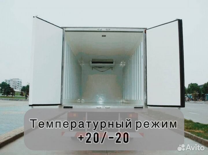 Грузоперевозки рефрижератор 3-20 тонн. Рефы фура