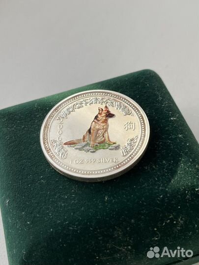 Юбилейная монета