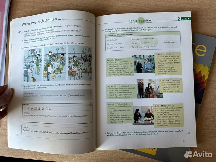 Учебники по немецкому языку Aspekte