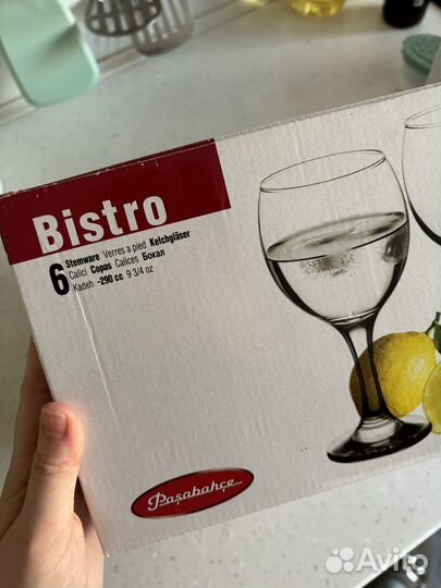 Стеклянные бокалы