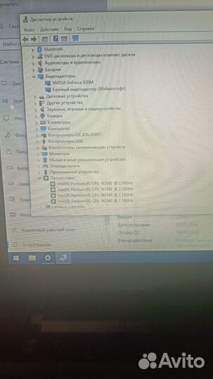 Lenovo g50 30