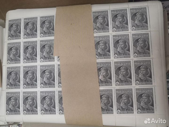 Почтовые марки СССР