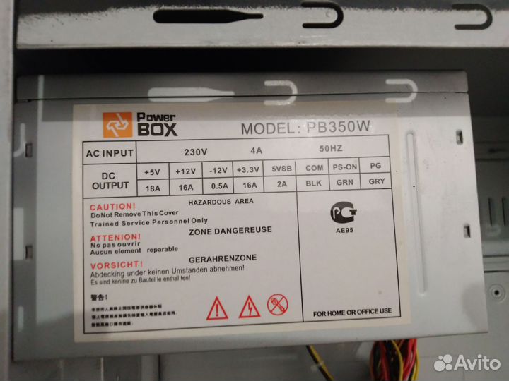 Корпус с блоком питания