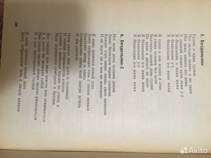 Кино с самого начала. А.Рыбин