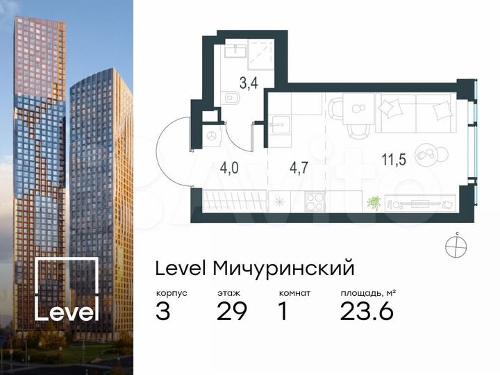 Квартира-студия, 23,6 м², 29/30 эт.