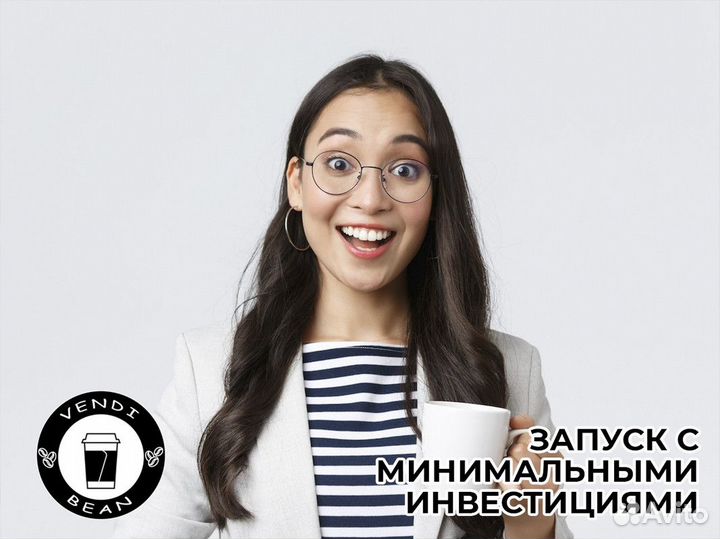 Кофейня VendiBean