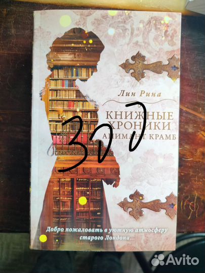Книги фантастика