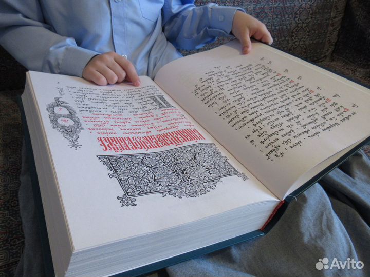 Старообрядческое издание Златоуст