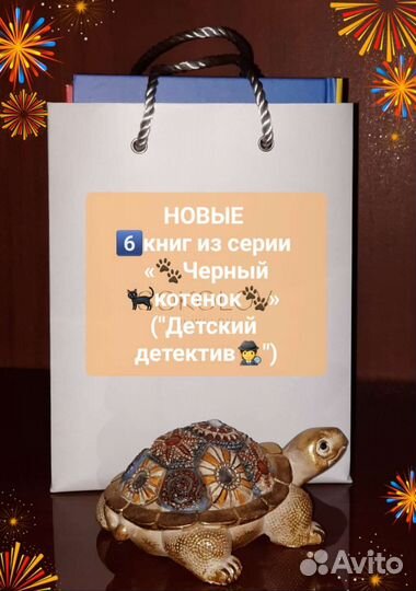 Новые книги для подростков