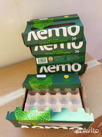 Коробки для яиц