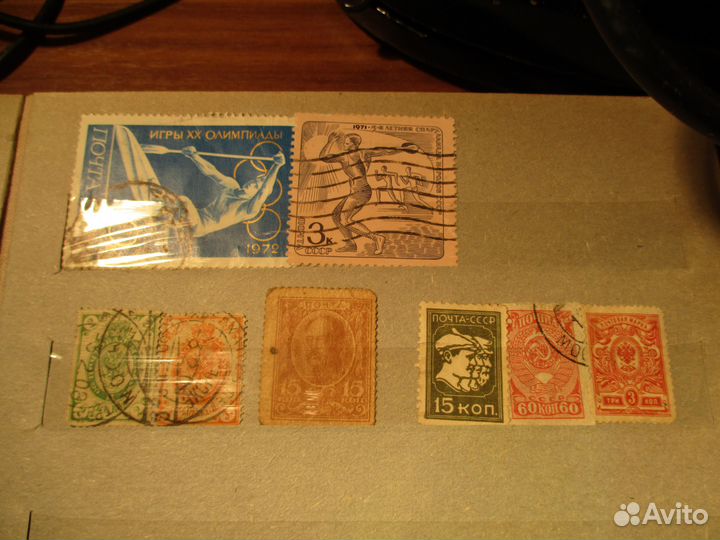 Марки СССР ранние и дореволюционные