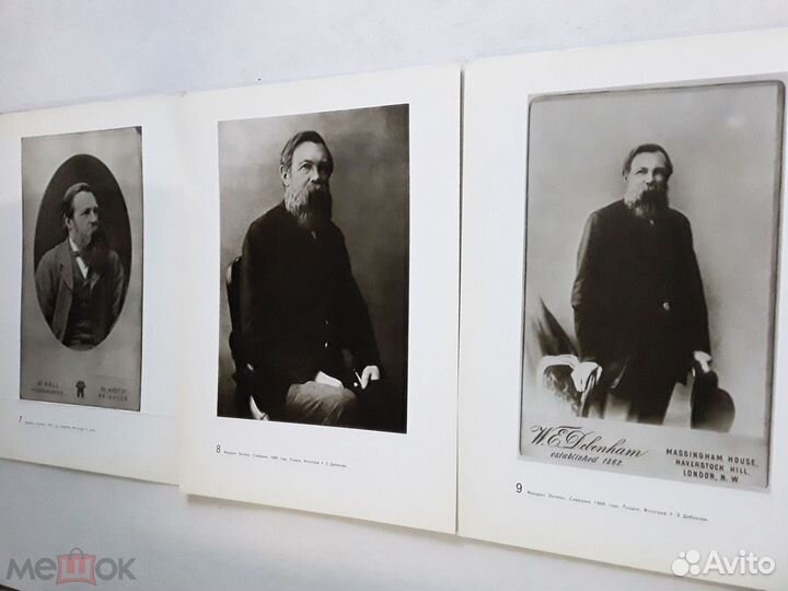 Фотопортреты. Фридрих Энгельс(14 портретов)