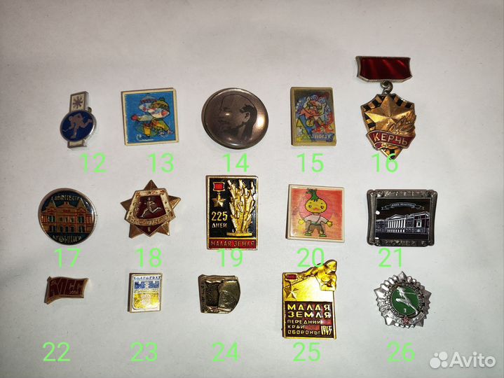 Значки СССР