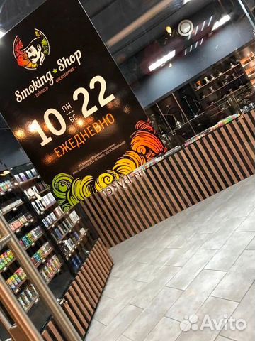 Прибыльный бизнес «smoke shop» доход от 350 тысяч