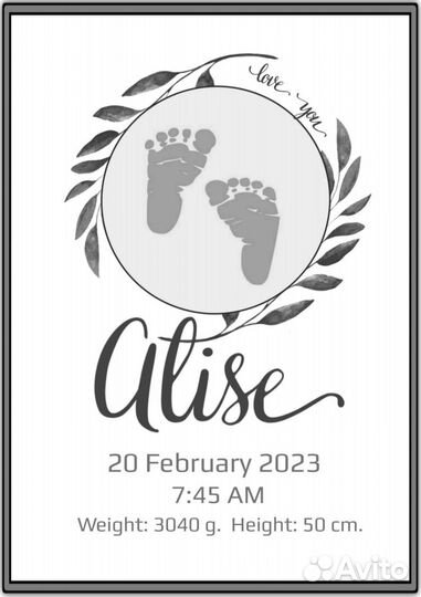 Постер с отпечатками ножек и ручек ребенка