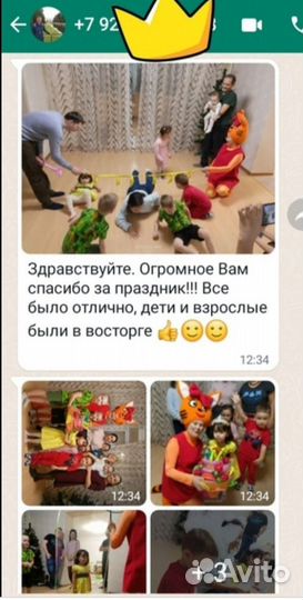 Аниматор на детский праздник