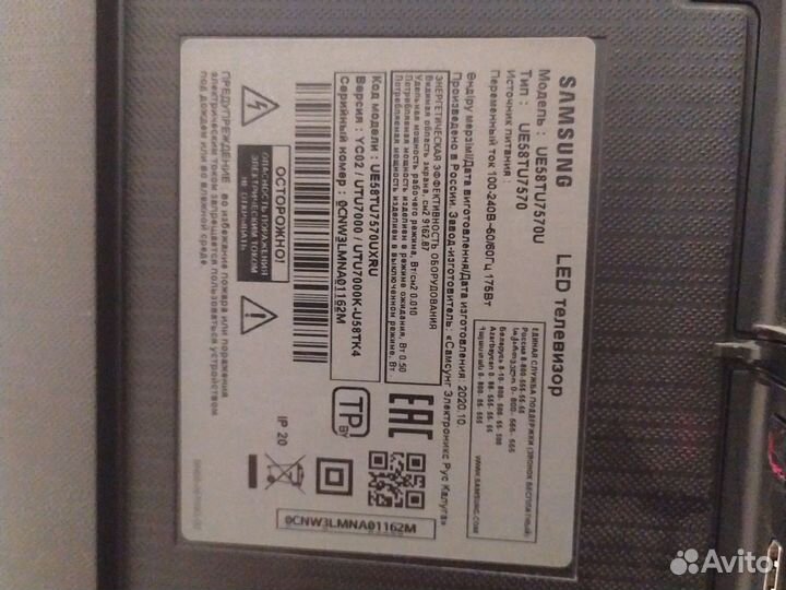 Телевизор samsung smart tv 58дюйиов