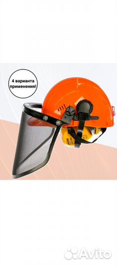 Каска