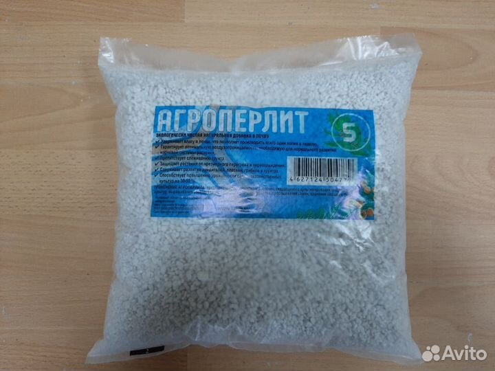 Агроперлит. Доставка